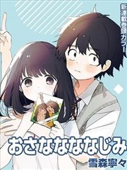 艾琳头像